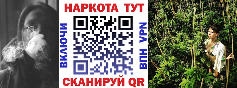 Наркота Барыш Гашиш  Кокаин  Вейп ТГК  Псилоцибиновые грибы  Каннабис  Меф 
