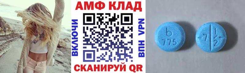 купить наркотики цена Барыш АМФЕТАМИН 98%