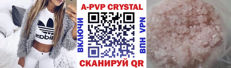 APVP мука  OMG зеркало  Барыш  сколько стоит 