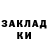 Кетамин ketamine LaDoo