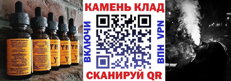 Печенье с ТГК марихуана  Барыш 