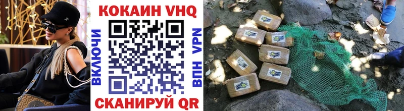 Кокаин 98%  Барыш 