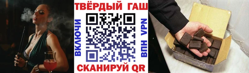 дарнет шоп  Барыш  ГАШИШ убойный 