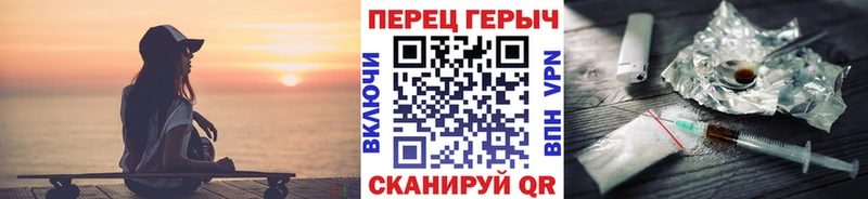 Героин афганец  купить закладку  Барыш 