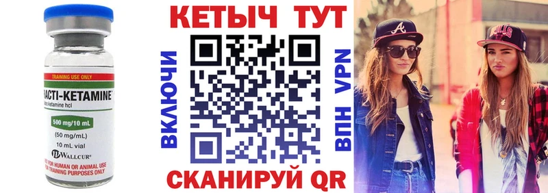 мега tor Барыш Кетамин VHQ