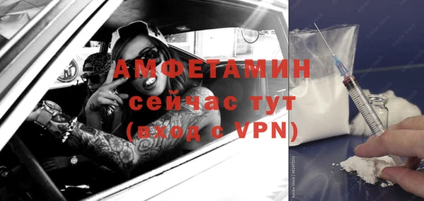 альфа пвп VHQ Абаза