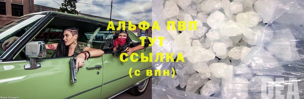 альфа пвп VHQ Абаза