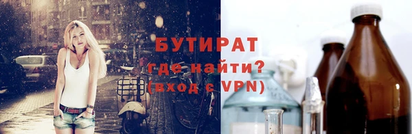 альфа пвп VHQ Абаза
