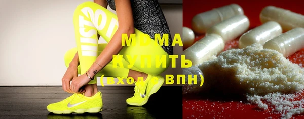 альфа пвп VHQ Абаза