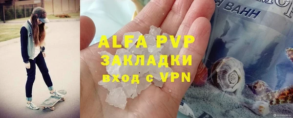 альфа пвп VHQ Абаза