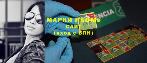 прущие крисы Абинск