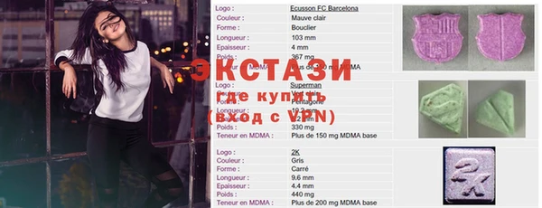 прущие крисы Абинск