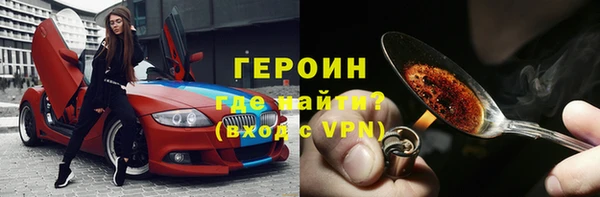 мет Нягань