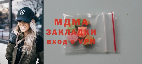 прущие крисы Абинск