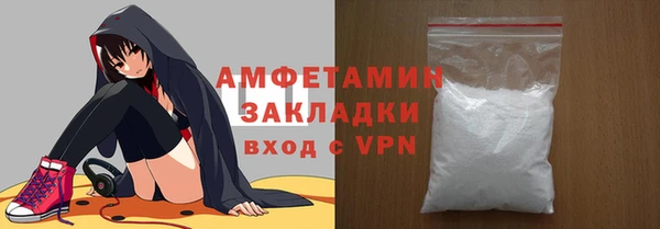 прущие крисы Абинск