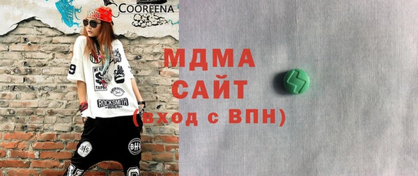 прущие крисы Абинск