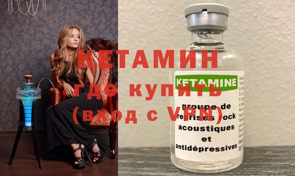 альфа пвп VHQ Абаза