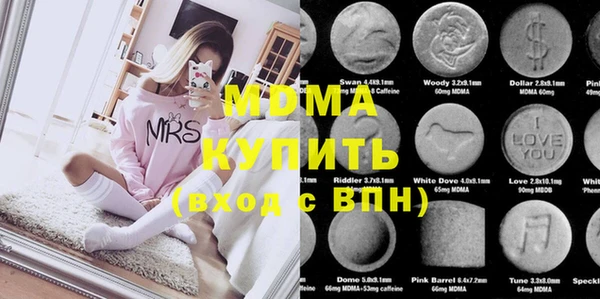 альфа пвп VHQ Абаза