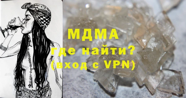 альфа пвп VHQ Абаза