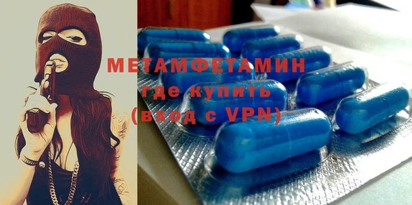 альфа пвп VHQ Абаза
