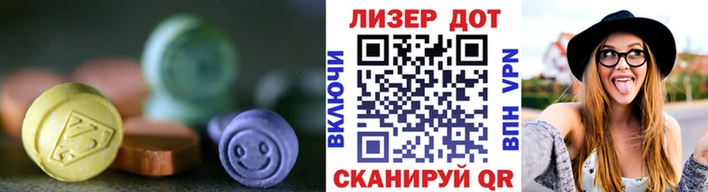 наркошоп  Барыш  Лсд 25 экстази кислота 