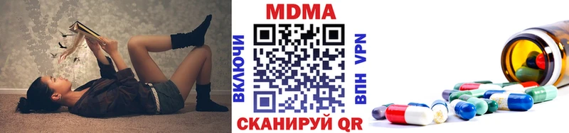 MDMA молли наркотики Барыш