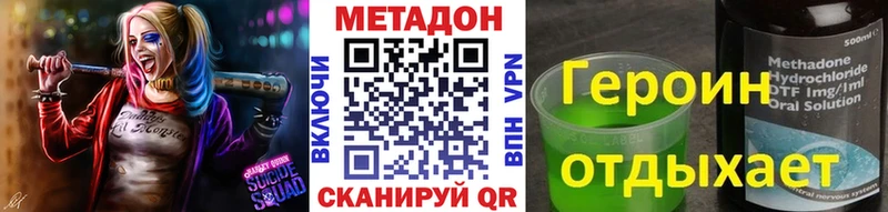 как найти закладки ссылка на мегу маркетплейс МЕТАДОН белоснежный Барыш