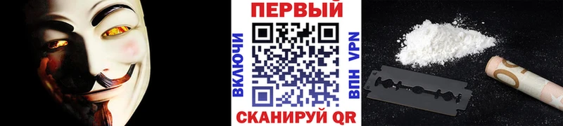 МЕТАМФЕТАМИН винт  наркотики  Барыш 